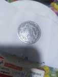 Bind moneda de 5 lei anul 1947 cu defecțiuni de batere
