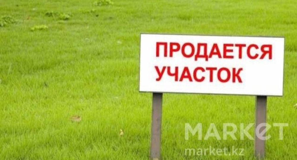 Продам землю под ИЖС Ж.М.ДУМАН/41 разъезд, район Ново-Альджанский элев