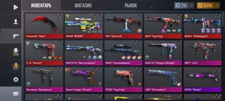 аккаунт стендофф2