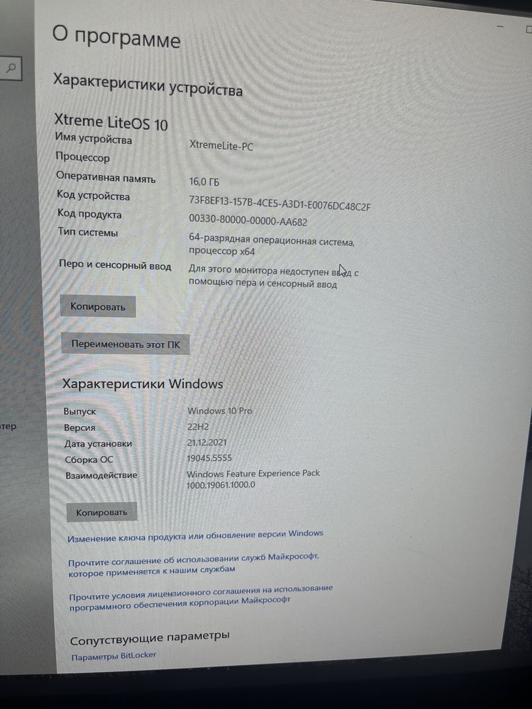 Продам Компьютер
