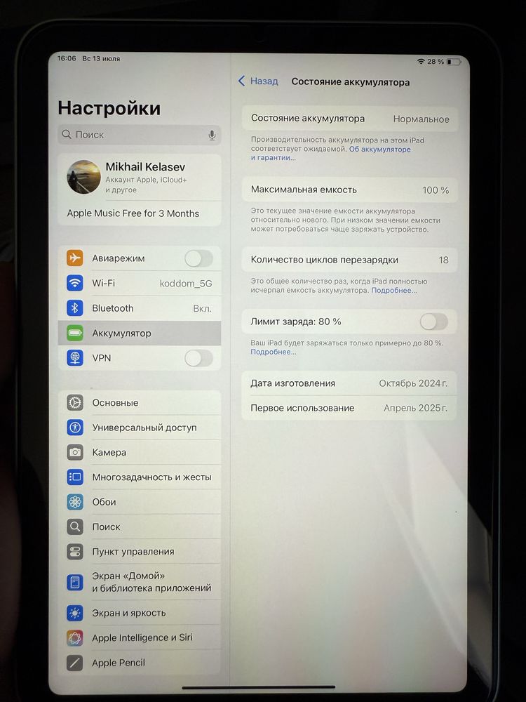 Продам ipad mini 7 128 новый без сим