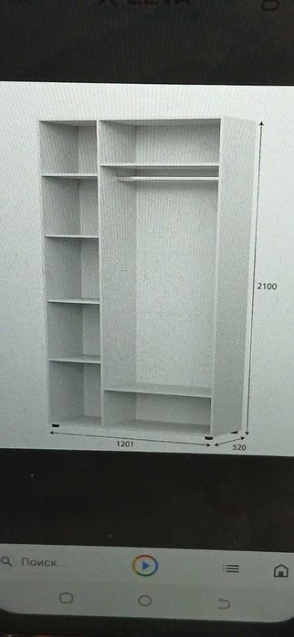 Шкаф в отличном состоянии