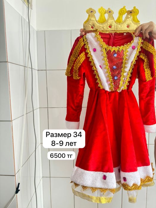 Продается новогодний костюм и книги по доступной цене