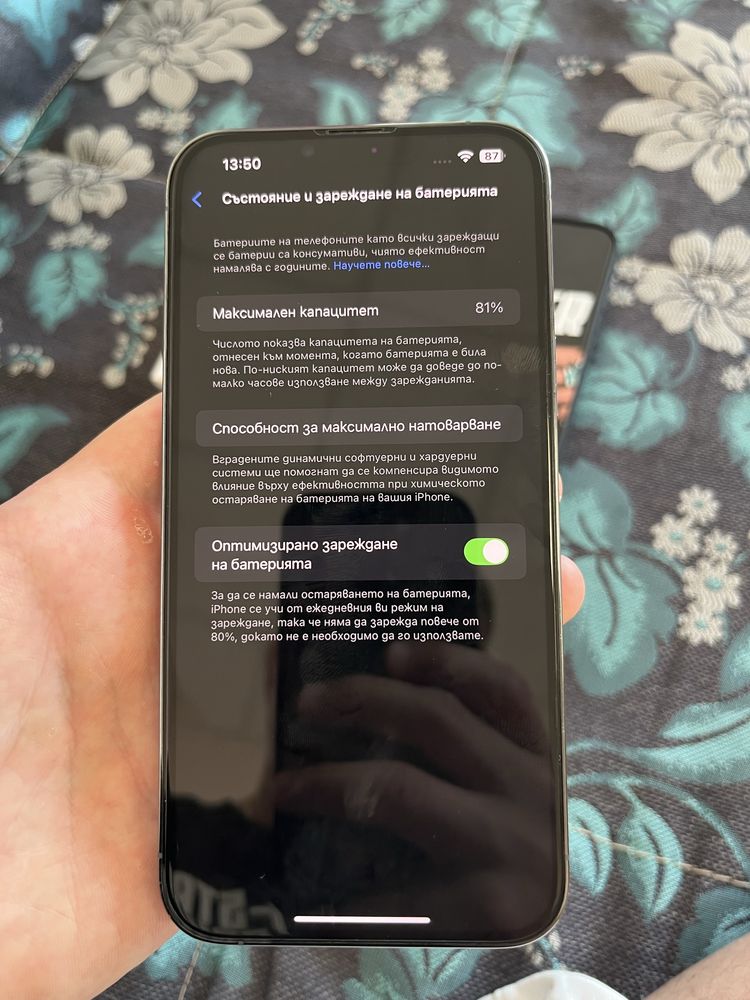 iPhone 13 pro max, sierra blue, КАТО НОВ