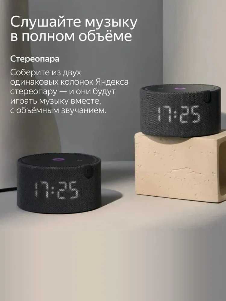 Яндекс станция мини 2 | умная колонка с Алисой