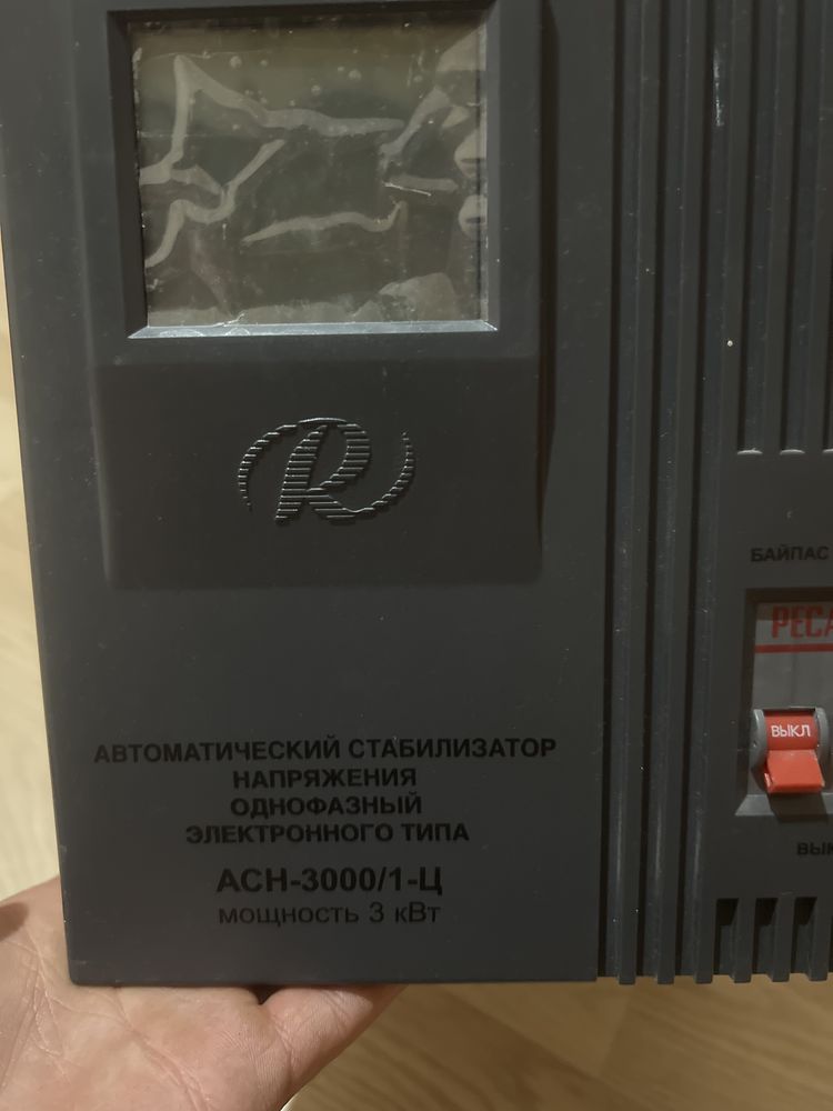 Стабилизатор PECAHTA