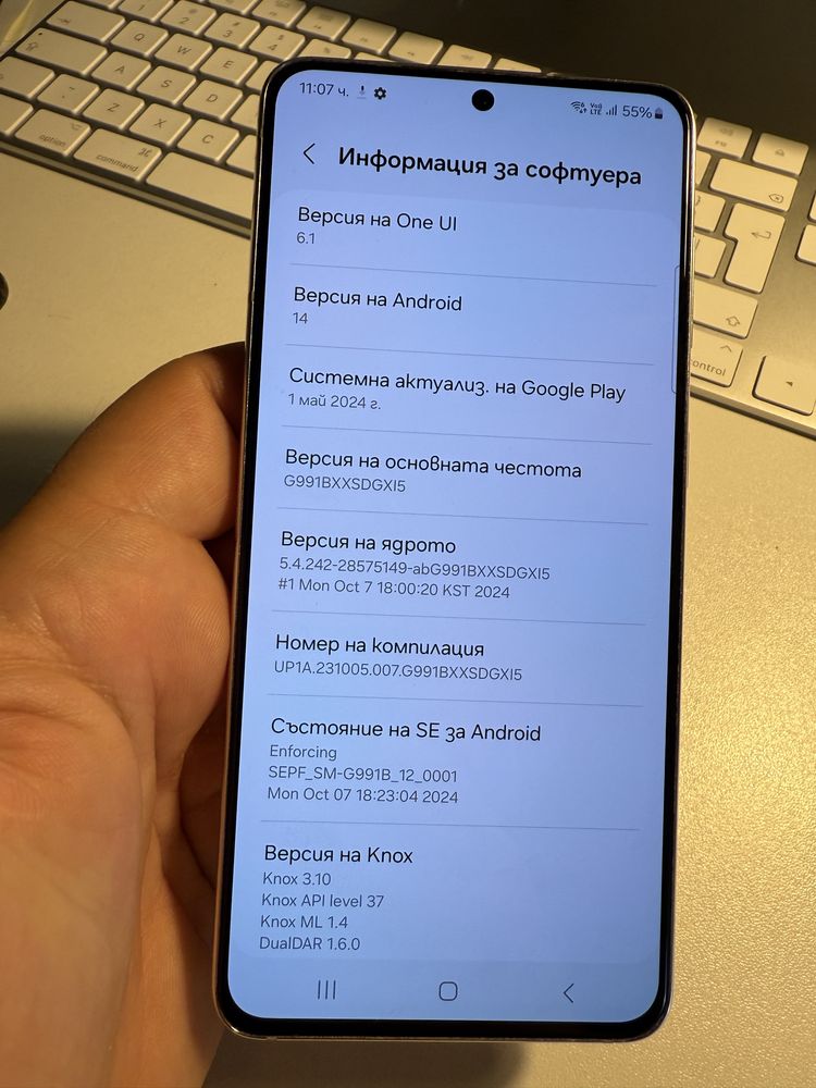 Samsung S21 - 5G - 256 GB - White/Слонова кост