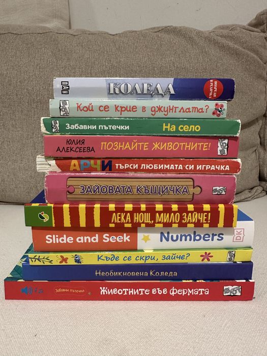 Продавам детски книжки