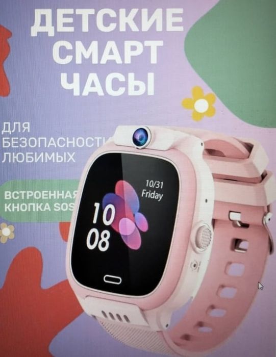 Жпэс GPS сагат часы