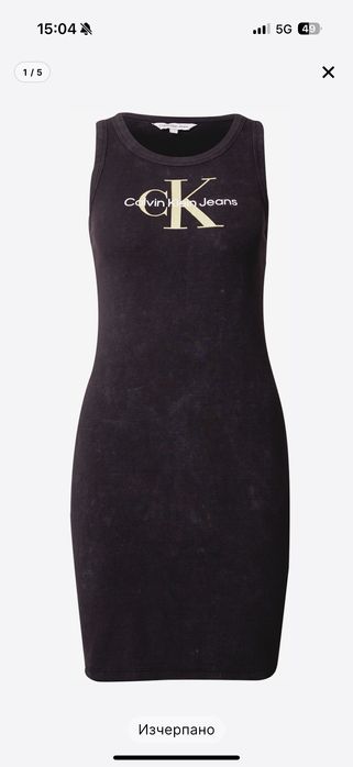 Рокля Calvin Klein Jeans