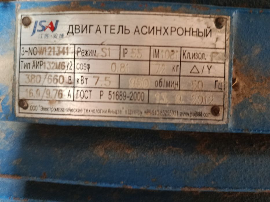 Чигирик пахта чигитлаш титиш аппарати