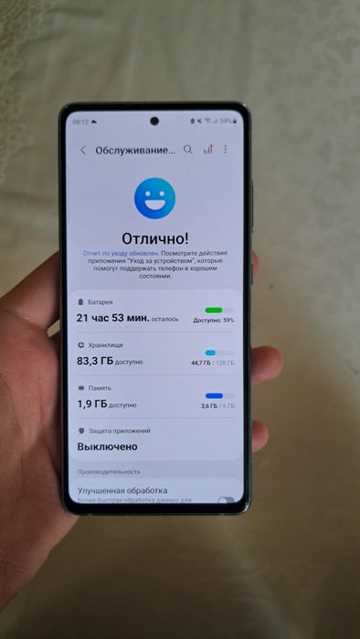 S20 FE 128gb б/у