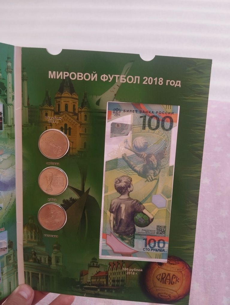 Jaxon chempionati 2018 Rossiya kallejsioniy puli