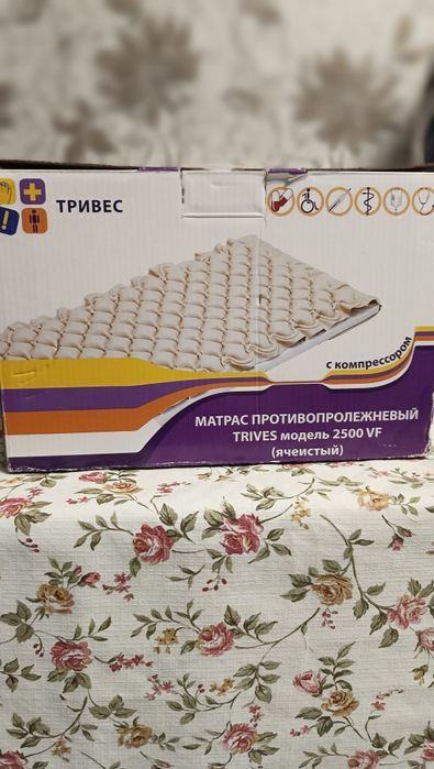 Матрац противопролежневый