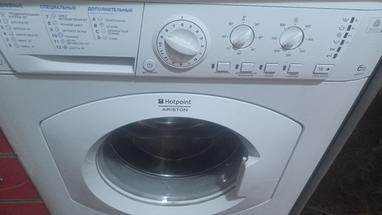 Продается стиральная машина автомат Аристон