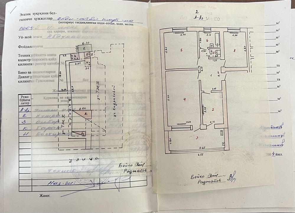 Продам 3 в 4 комнатную квартиру