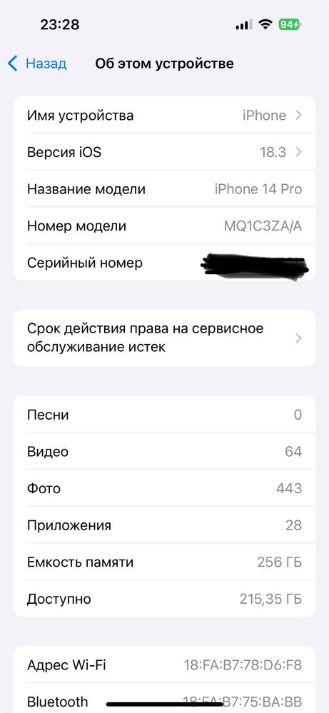 IPhone 14 pro srochna
