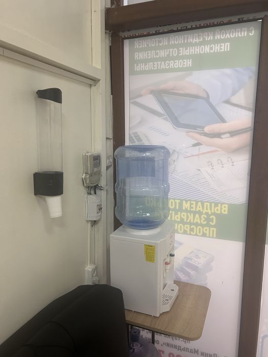 Офисыне принадлежности