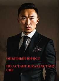 Квалифицированный юрист, адвокат, медиатор. Судебная защита