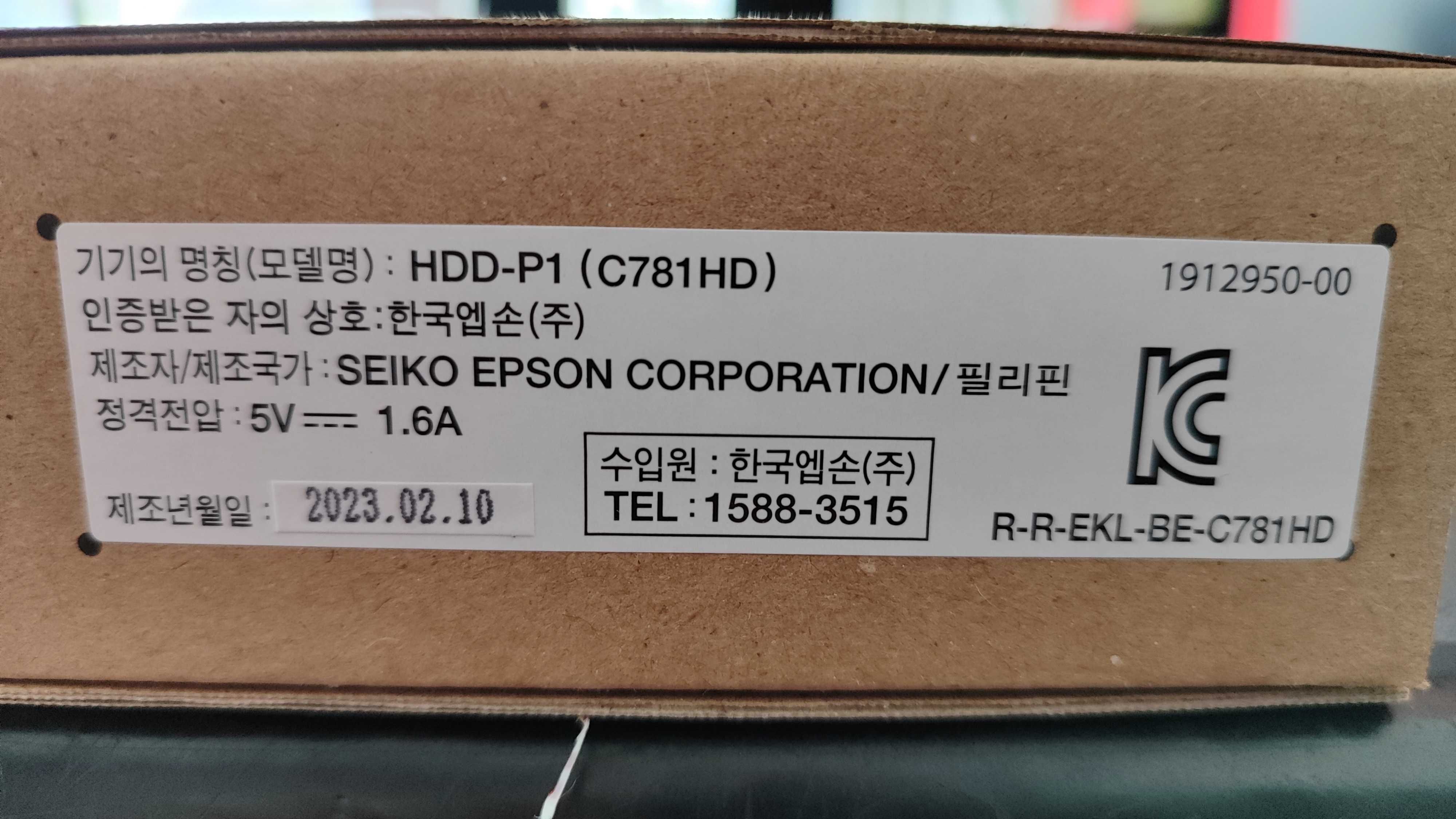 KIT HDD EPSON HDD-P1 pt. AM-C4000​, AM-C5000, AM-C6000, SKU:C12C936791