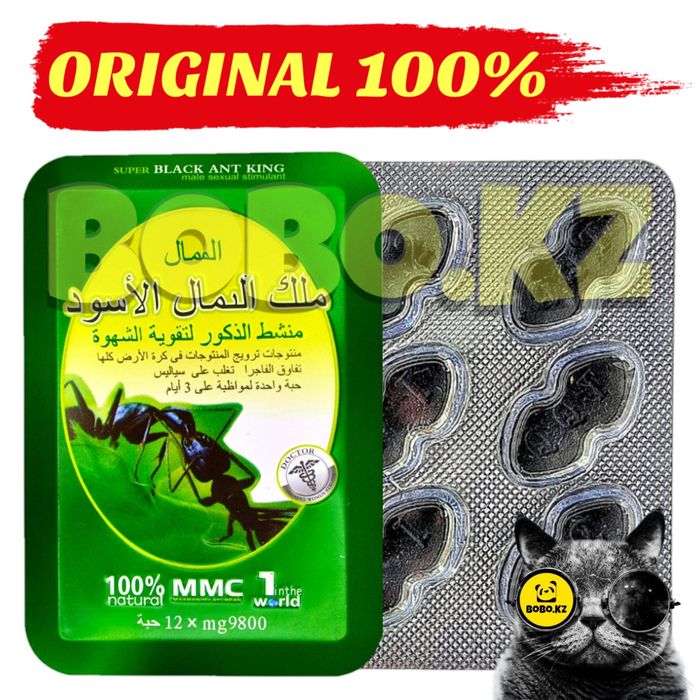 мужской активатор проқұмырсқа12