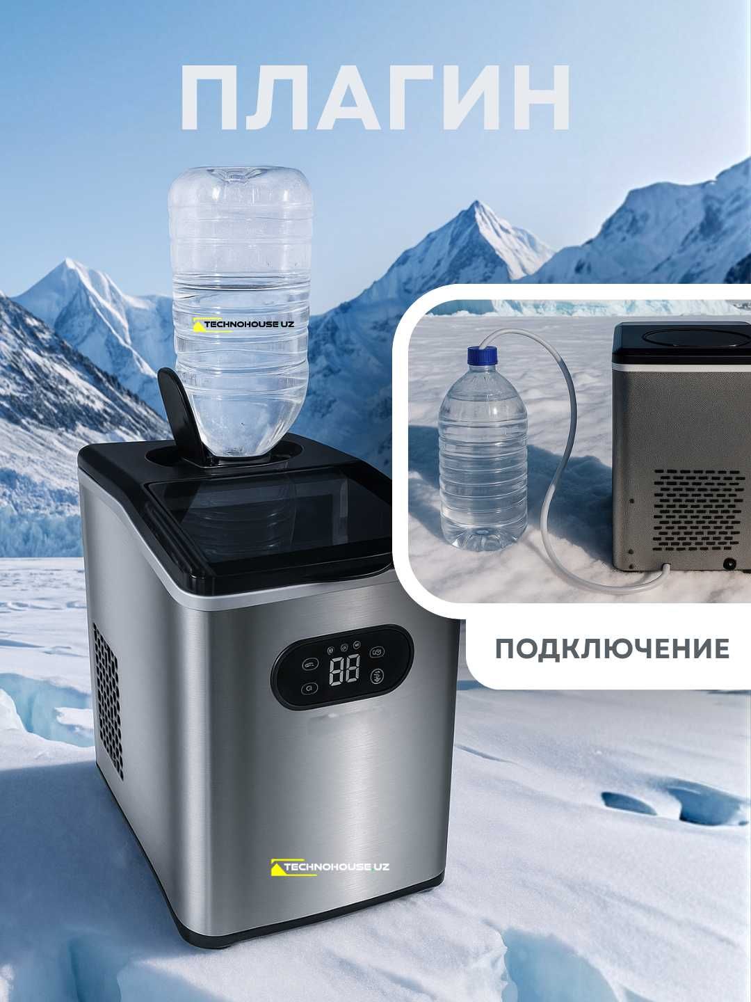 Льдогенератор для кафе и дома Duvel 215,25 кг\сут, объем бака 2.5литра