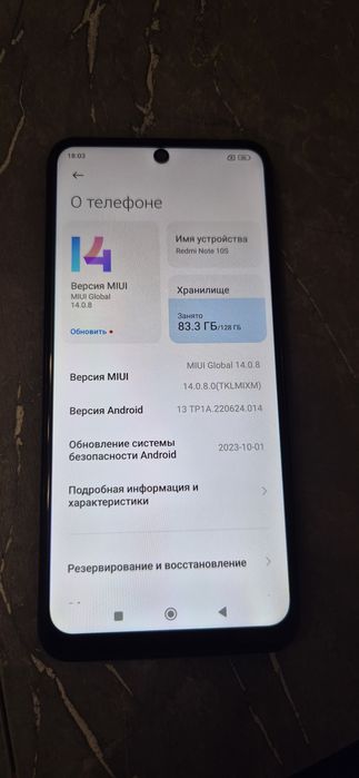 Продам бу телефон Xiaomi Redmi Note 10S