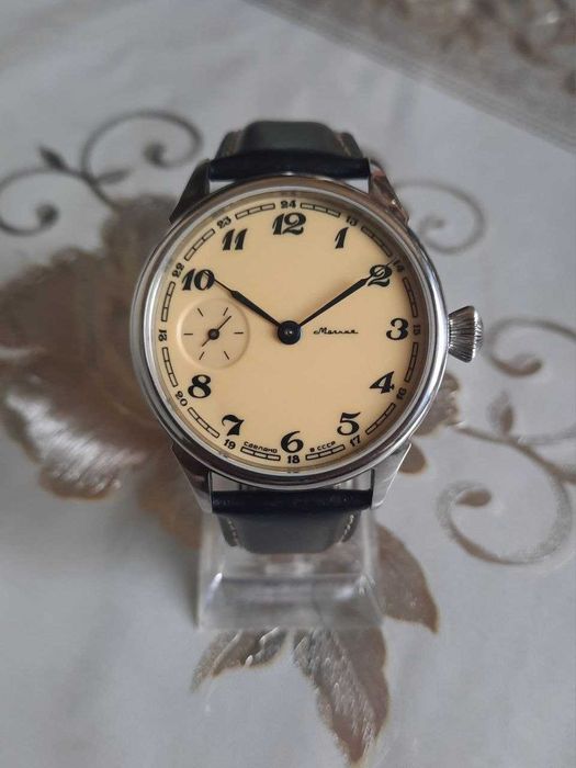 Молния-Марьяж жёлтые