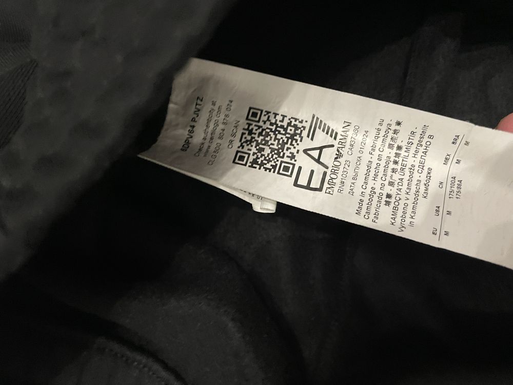 Emporio Armani долнище оригинално