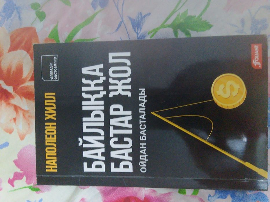 Гарантия 15 день