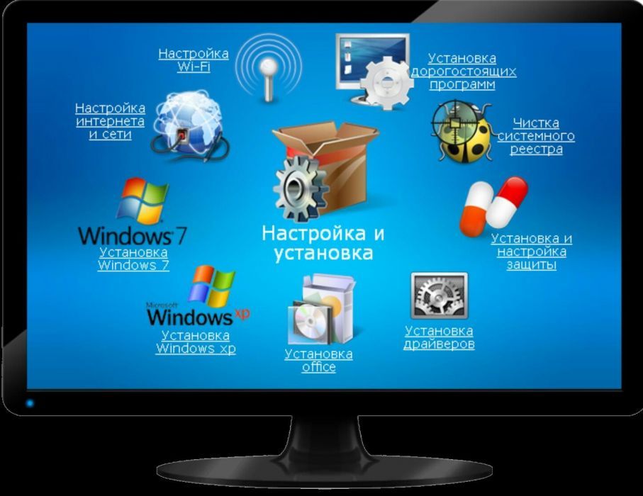 Программист - IT специалист: windows,office,corel,photoshop,artcam...