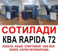 Печатьная машина КВА RAPIDA72
