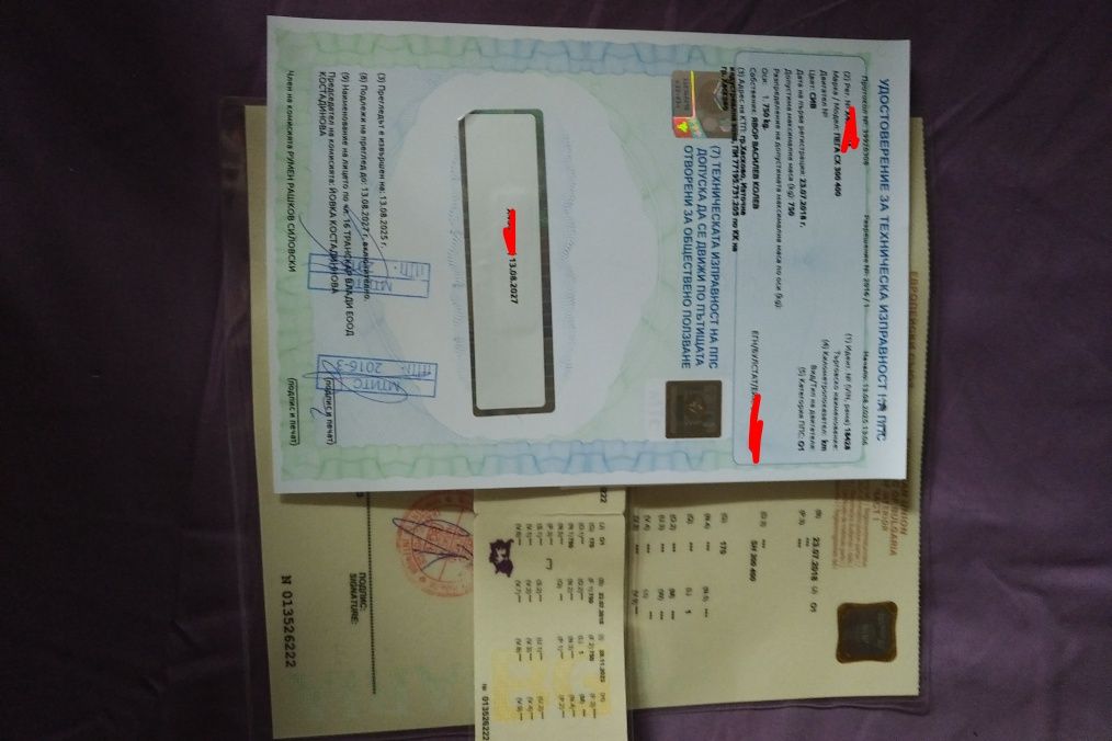 Колесар ,лодка риболов,воблер
