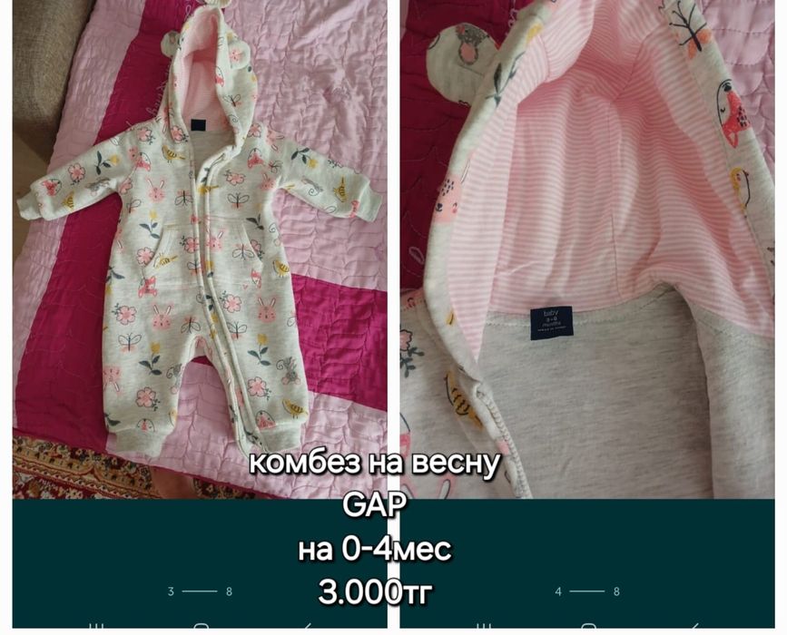 Продам тёплые вещи недорого, комбинезоны, ботиночки на зиму, шапочка з