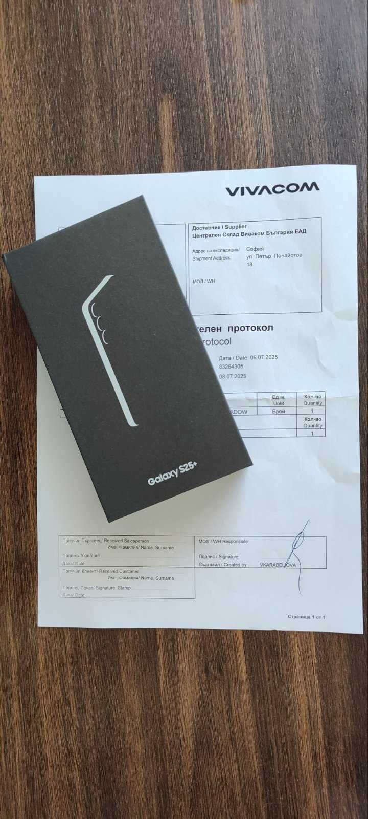 НОВ! Samsung Galaxy S25+ Самсунг Галакси S25 плюс