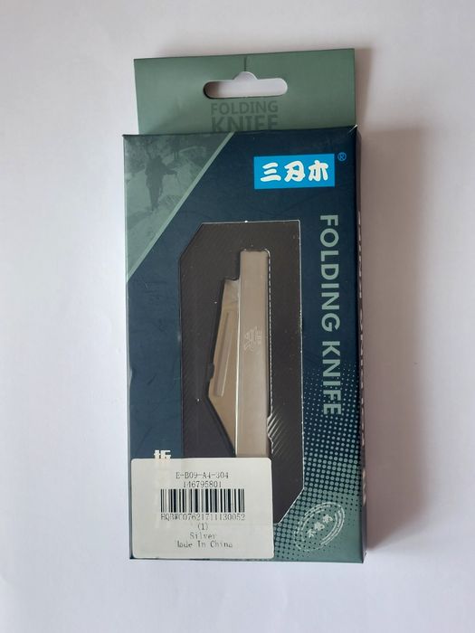 Сгъваем джобен нож Sanrenmu Неръждаема стомана