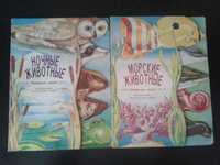 Набор детских книг о животных