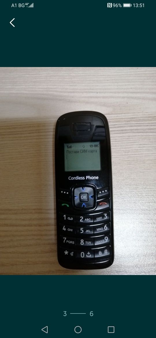 GSM  Cordless Phone