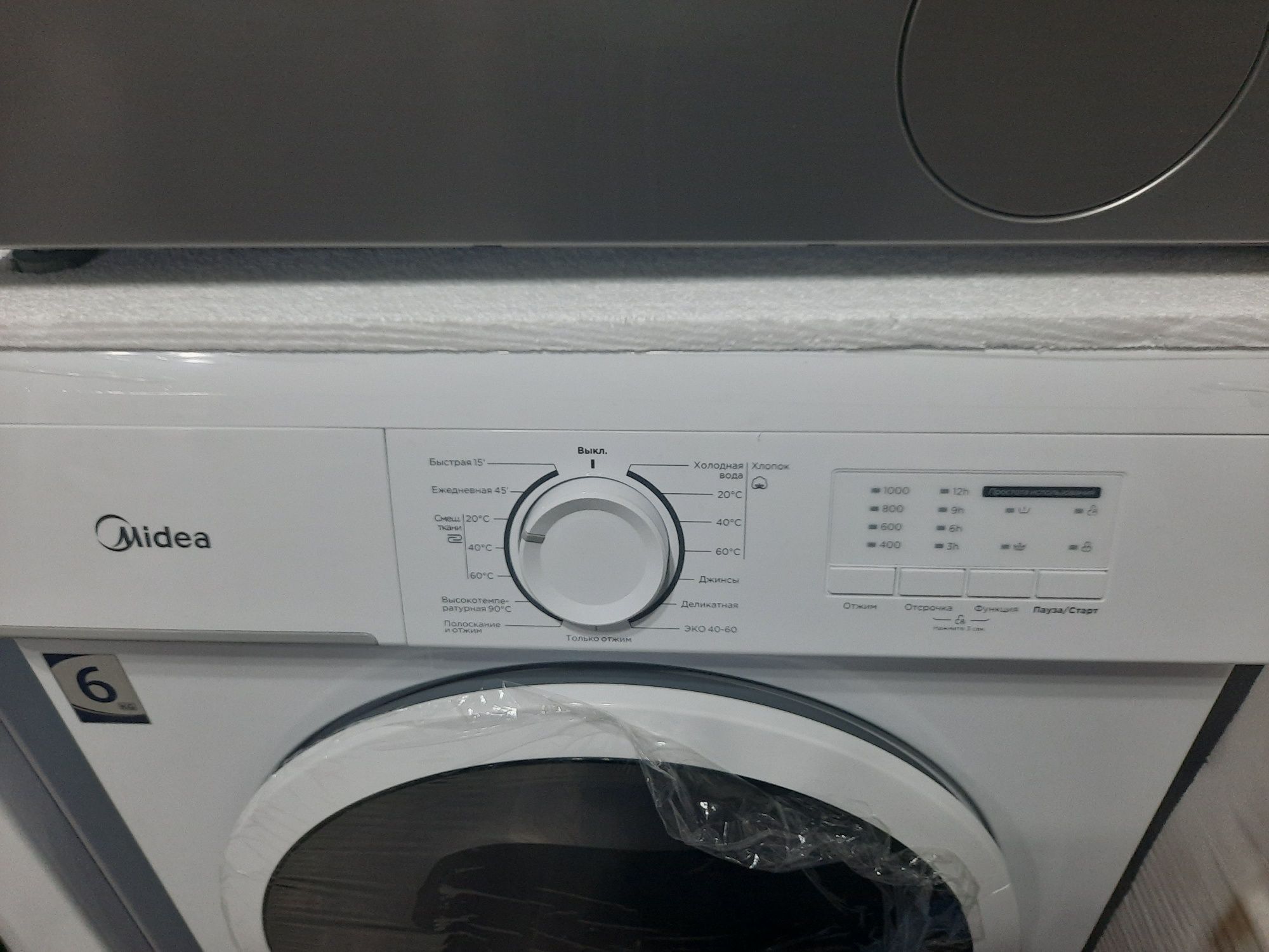 MIDEA стиральная машина