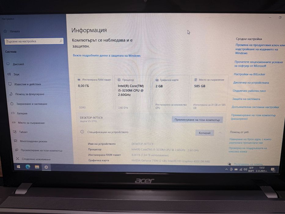 Лаптоп Acer Aspire