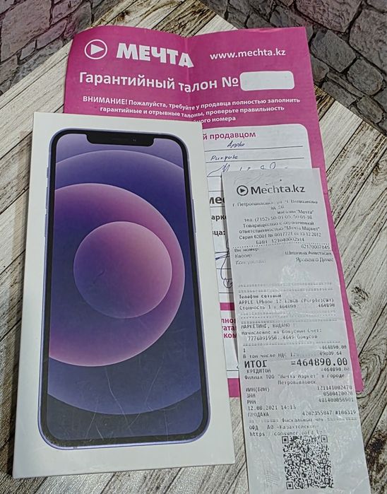Iphone 12 128gb как новый