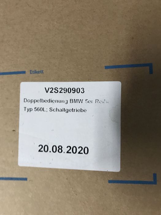 Veigel Педали за учебен автомобил оригинални БМВ/ BMW