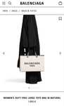 Дамска Чанта woman duty free large tote IN natural
7599652AAOK9260