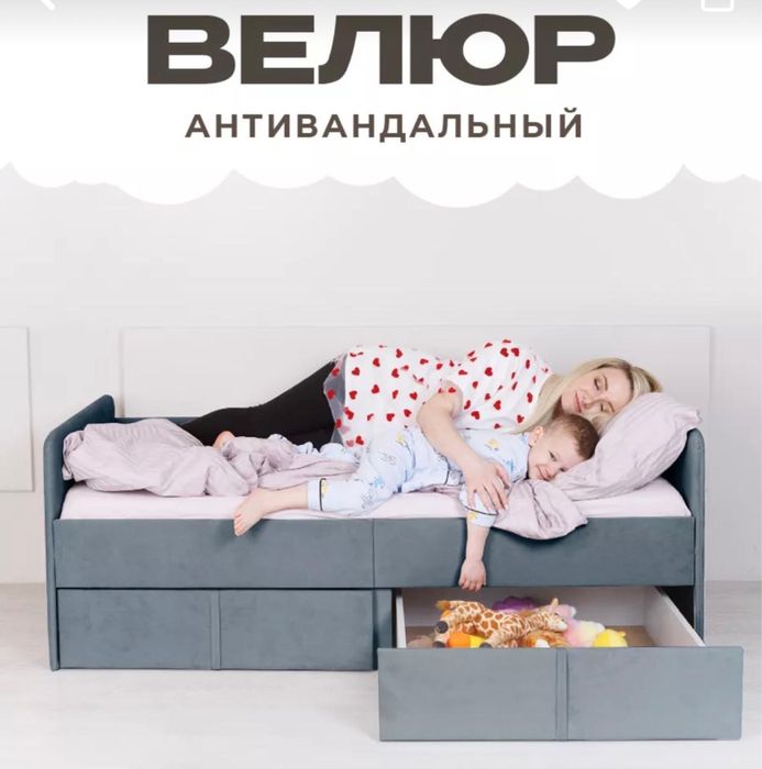 Кровать детская !!!