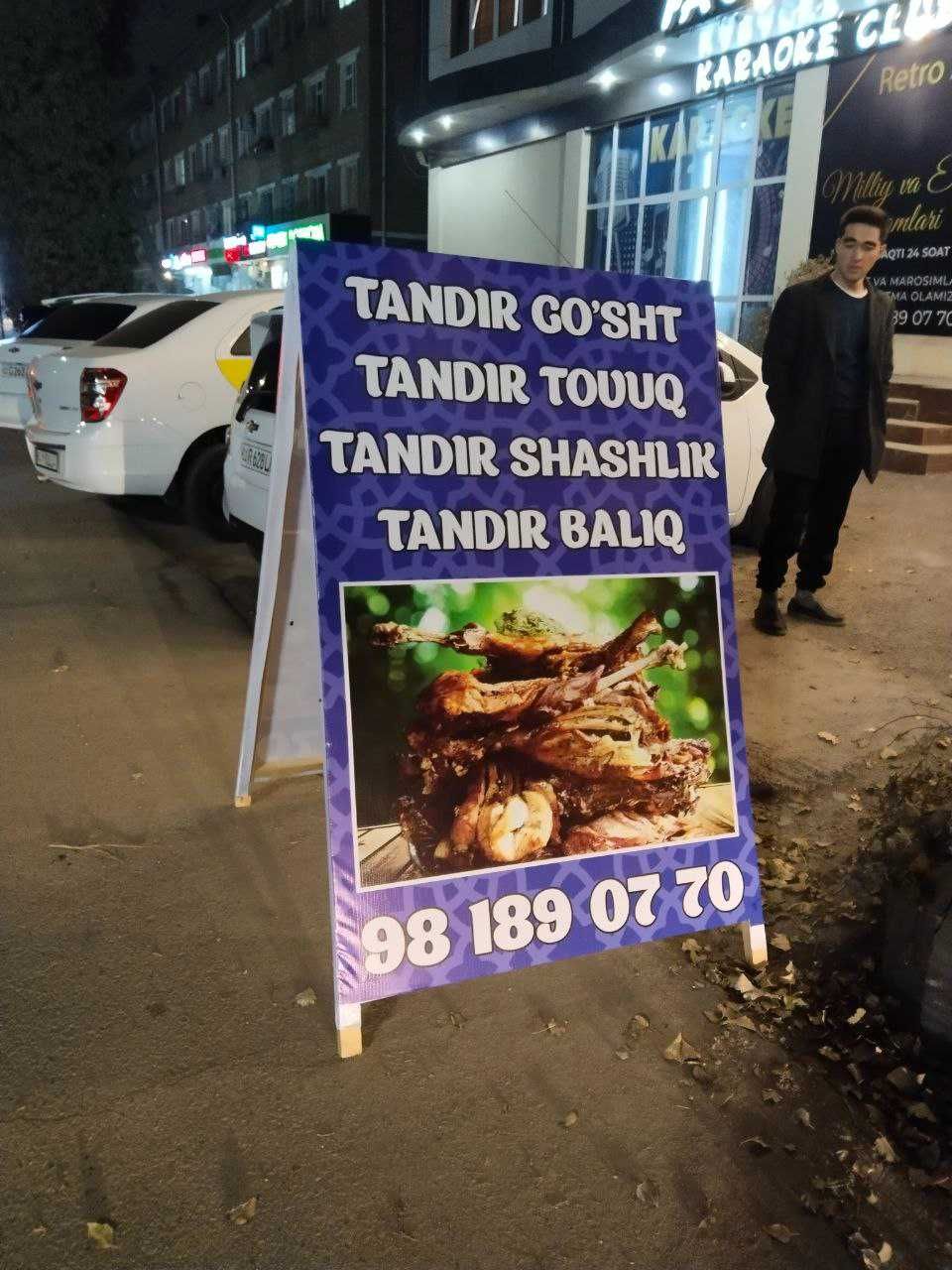 Banner, orakal, shtender. Barcha reklama xizmatlari!