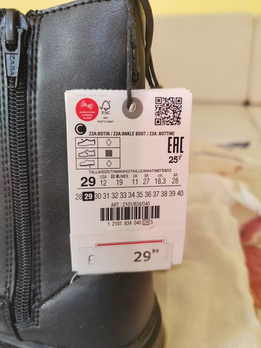 Детски боти Zara