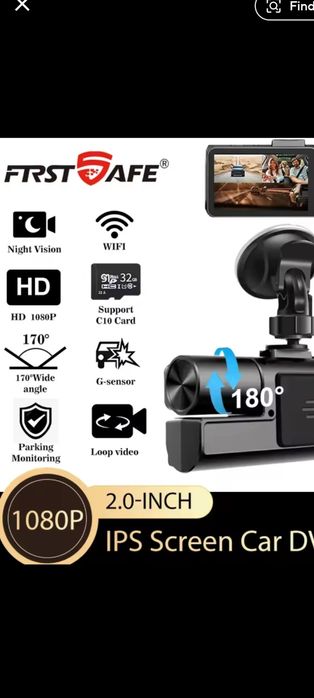 Видеорегистратор