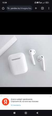 AirPods 2 оригинал