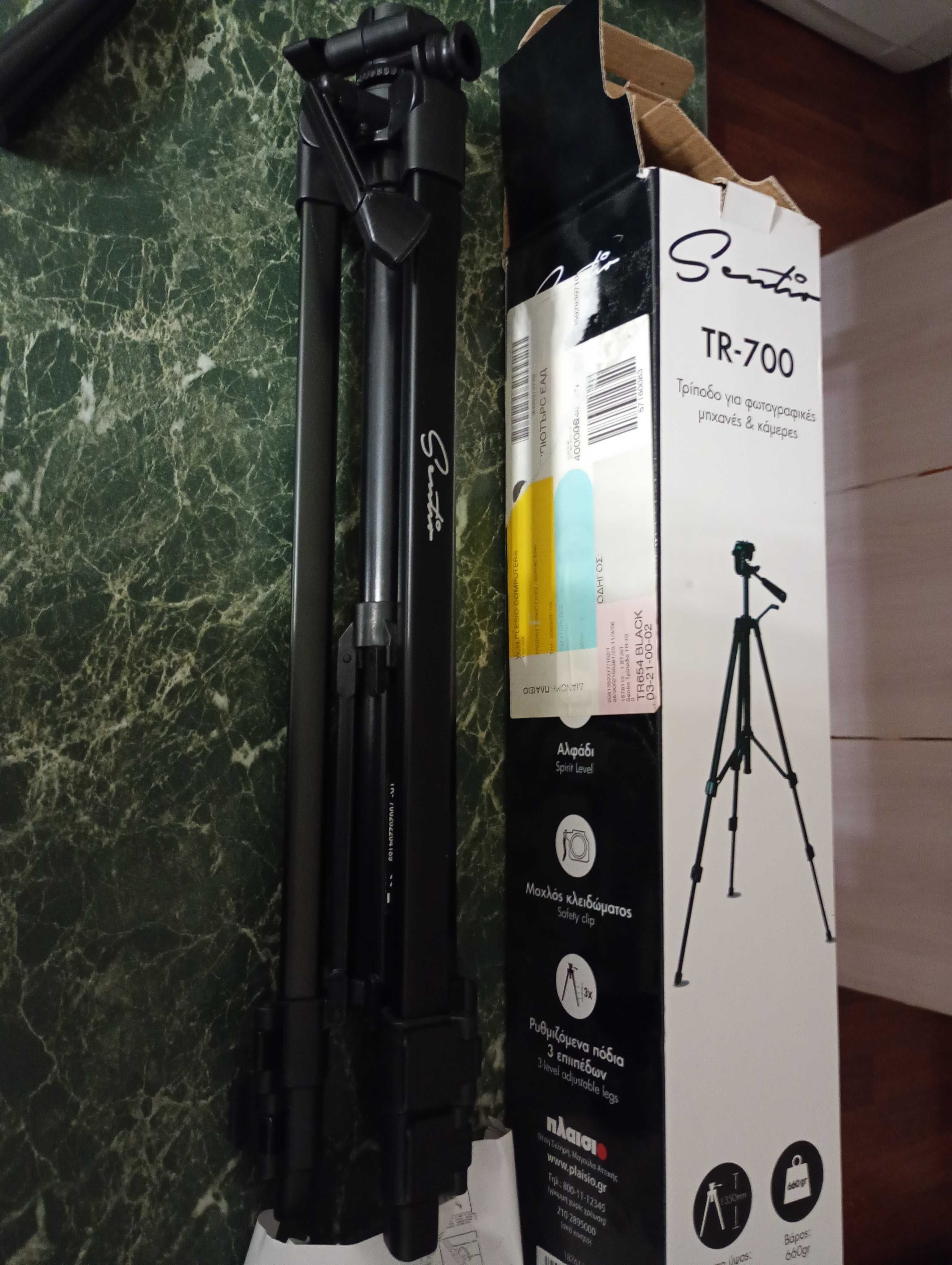Статив Sentio Tripod TR-700