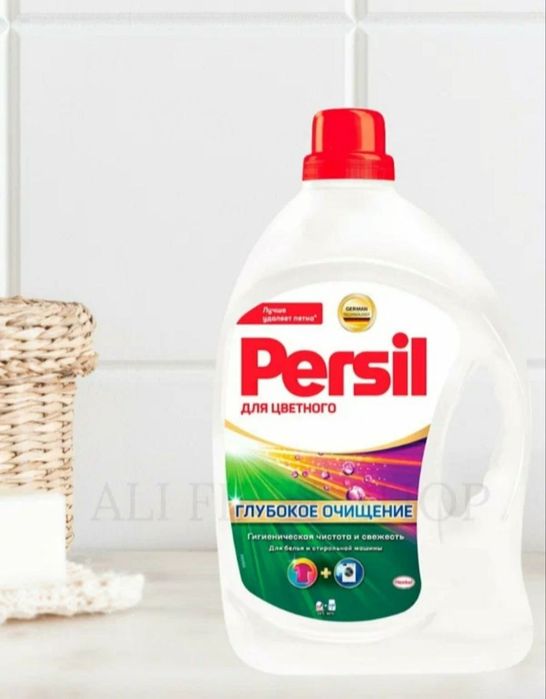 Persil jitki parashok